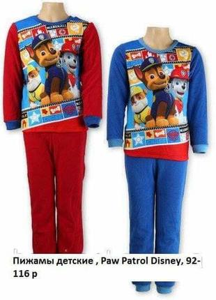 Піжами флісові, paw patrol disney, 92 р