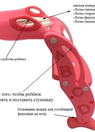 Детское сиденье на унитаз volro с лесенкой розовый (vol-1351)3 фото