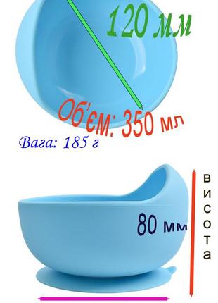 Набор посуды 2life силиконовая тарелка y9, ложка и слюнявчик слоник голубой (n-10434)4 фото