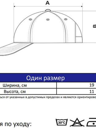 Кепка унисекс с патриотическим принтом марка укр почты доброго вечора ми з україни3 фото