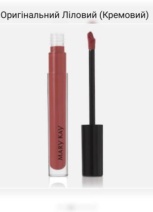 Блиск для губ mary kay unlimited

3.9 мл8 фото