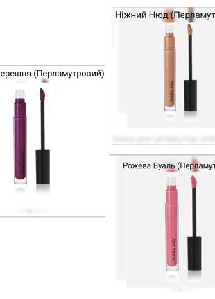 Блиск для губ mary kay unlimited

3.9 мл4 фото