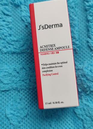 Сироватка j's derma acnetrix defense ampoule, 15 мл1 фото