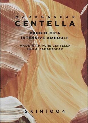 Сыворотка с пробиотиками skin1004 madagascar centella probio-cica intensive ampoule 1,5 ml