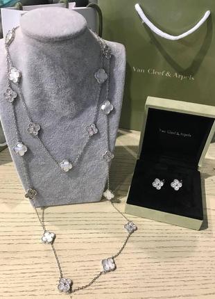 Набор ван клиф, посеребрение