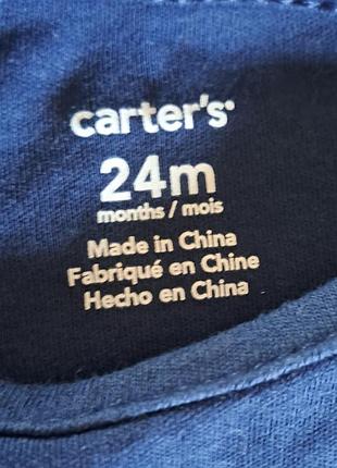 Набор бодиков carter's 4