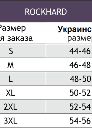 Чоловічі однотонні боксери rockhard туреччина, трусы мужские однотонные боксеры турция4 фото