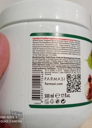 Масажний гель з екстрактом кінського каштану фармасі (500 мл)2 фото