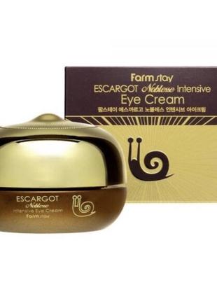 Равликовий крем з муцином равлика farmstay escargot noblesse intensive eye cream