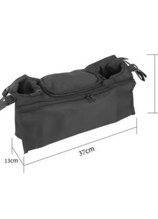 Органайзер, подставка, сумка для коляски