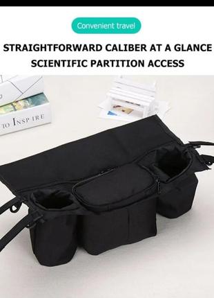 Органайзер, подставка, сумка для коляски