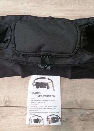 Органайзер, подставка, сумка для коляски