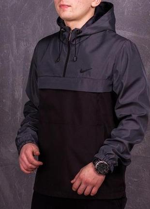 Анорак мужской nike серый спортивная куртка осенняя весенняя ветровка найк