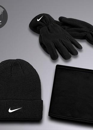 Комплект шапка + перчатки + баф nike gloves до -25*с черный | комплект зимний мужской женский найк