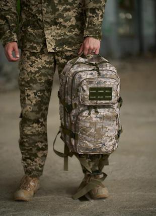 Рюкзак тактический большой на 100 литров армейский военный мужской mlrs пиксель светлый камуфляж | сумка3 фото