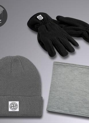 Комплект шапка + перчатки + баф stone island gloves до -25*с серый | комплект зимний мужской женский