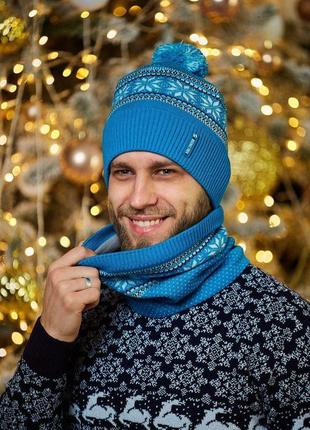 Комплект шапка + баф новогодний до -25*с синий комплект мужской зимний флисовый8 фото