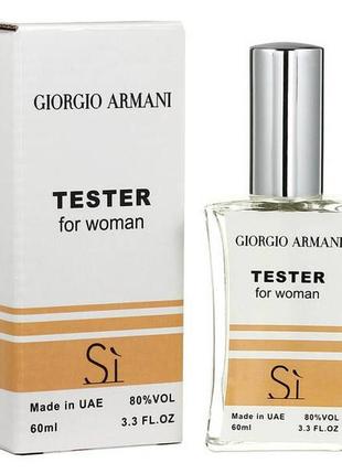 Тестер giorgio armani si – классический и женственный парфюм для стильной и современной!3 фото