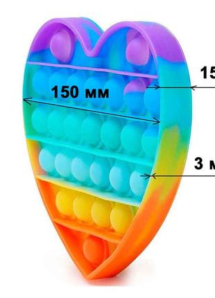 М'яка іграшка кіт-єдиноріг веселка пушини кет 18х15см і іграшка антистрес pop it сердечко (vol-1798)4 фото