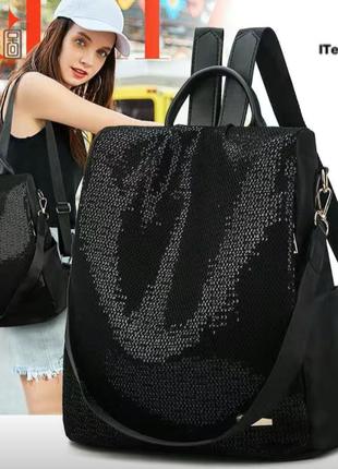 Сумка рюкзак