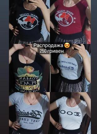 Футболки женские распродажа