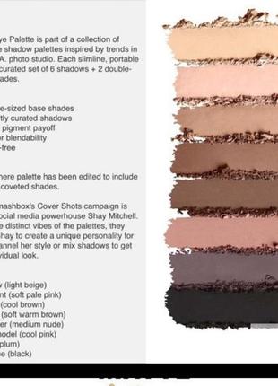 Smashbox cover shot eye shadow palette matte4 фото