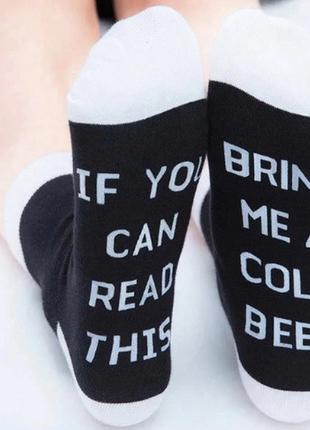 Подарункові шкарпетки resteq з написом "принеси холодного пива" чорно-білі