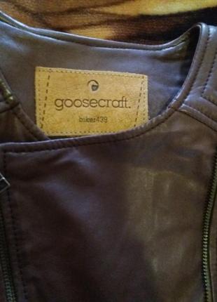 Куртка goosecraft