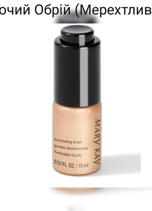 Хайлайтер-флюид mary kay®

15 мл

       +15% к цене шкаф сбор4 фото