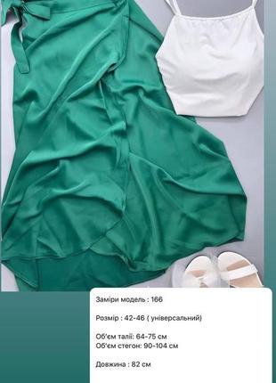 Стильная легкая юбка на запах миди с разрезом базовая розовая голубая черная с принтом синяя зеленый однотон8 фото