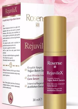 Сироватка проти зморшок rosense rejuvilox1 фото