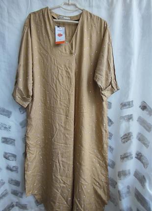 💫 платье, туника