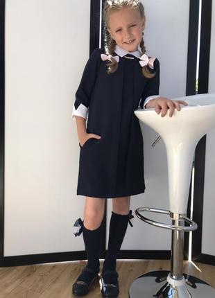 Шкільна сукня