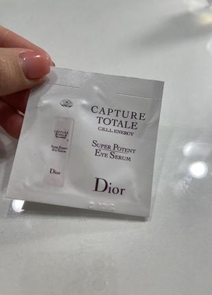 Dior capture totale super potent eye serum сыворотка для кожи вокруг глаз 1ml