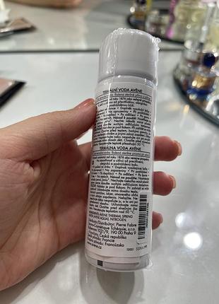 Термальная вода в спрее avène eau thermale 50 мл