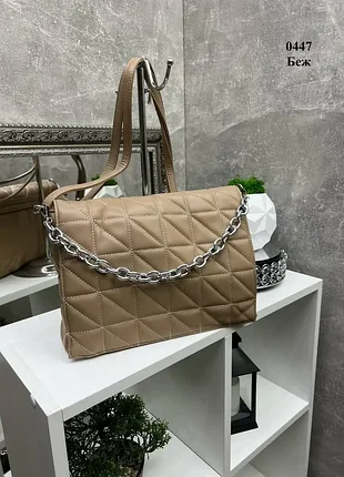 Беж - шикарна стьобана сумочка на блискавці під клапаном, декорована знімним ланцюжком