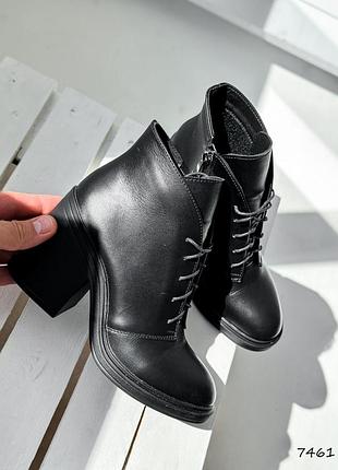 Кожаные ботильоны