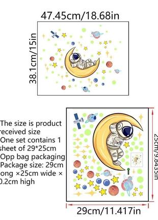 Интерьерная светонакопительная наклейка космонавт на месяце (светится в темноте)4 фото