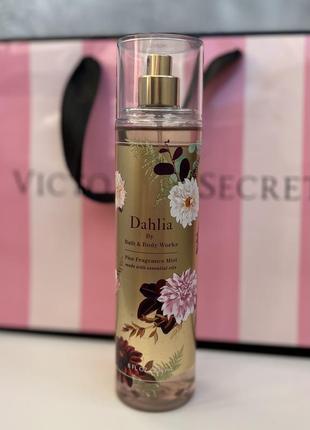 Распил спрея bath and body works dahlia оригинал.