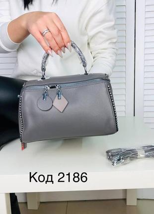 Серая женская сумка с ручкой, на длинный ремень. cross-body bag