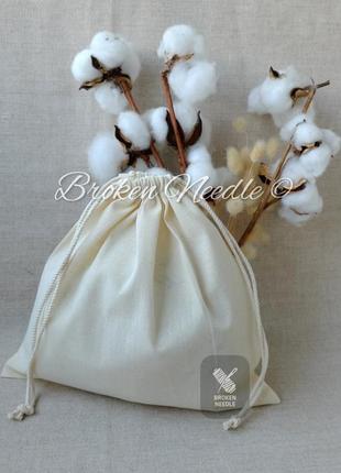 Еко мішок з бавовни 25*25 см, еко торбинка, мішок для зберігання/пакування