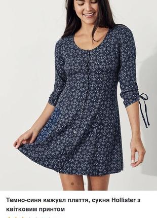 Новое платье hollister с биркой! размер xs(s).