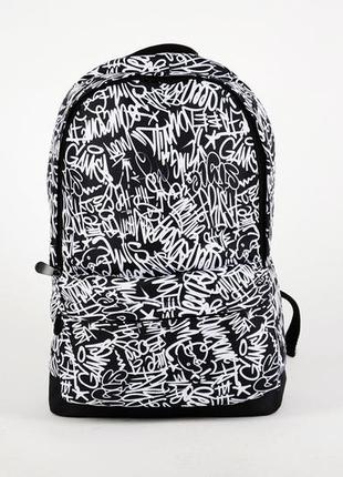 Рюкзак міський спортивний графіті чорно-білий портфель молодіжний чоловічий жіночий сумка
