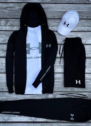 Спортивный комплект черно белый under armour
