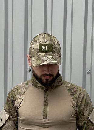 Кепка тактическая военная мужская камуфляжная tactik 5.11 хаки бейсболка армейская с липучкой