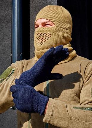 Шапка балаклава + рукавички комплект тактичний skyd пісочний-синій шапка хомут зимова армійська військова