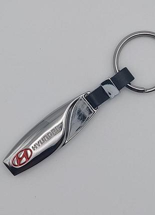 Брелока з брендом hyundai