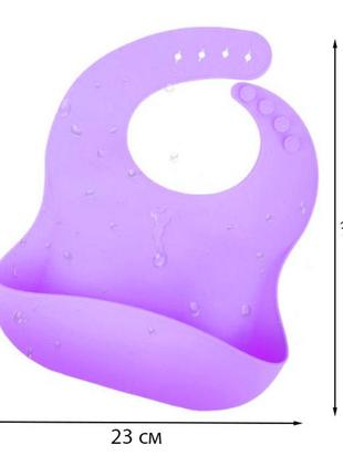 Слюнявчик силиконовый 30х23 см фиолетовый (vol-1819)2 фото