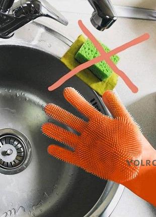 Силіконові рукавички багатофункціональні прибирання, чистка, миття посуду, рогачі volro помаранчевий (vol-532)5 фото