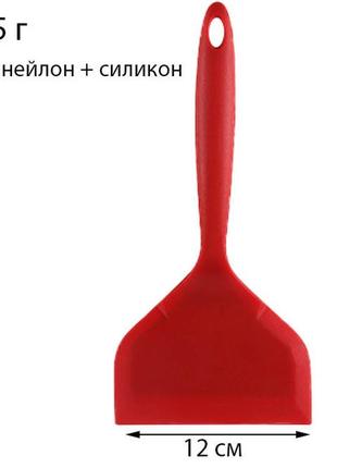 Лопатка с антипригарным покрытием volro нейлон+силикон 25,7х12 см красный (vol-1843)2 фото
